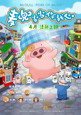 成人国产一区二区三区精品